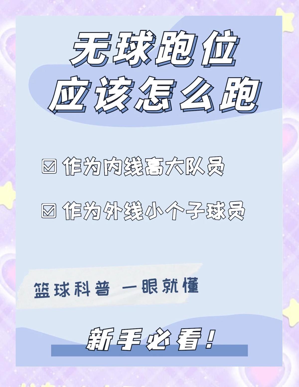 职业球员如何通过联赛提升竞技水平_1